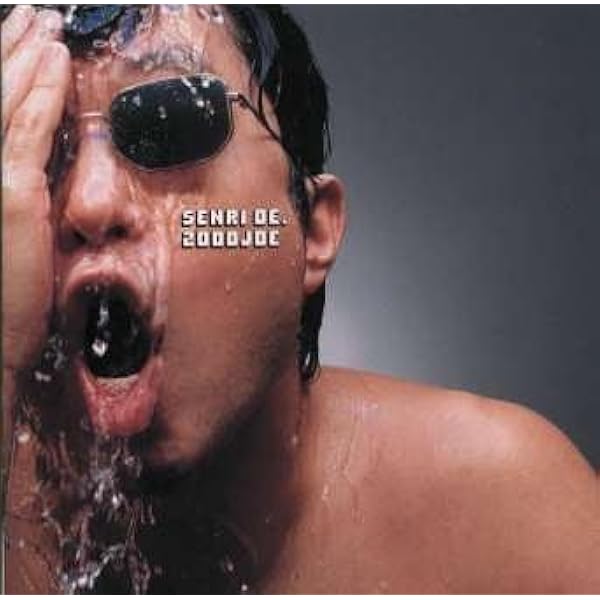 【良品】LP 大江千里 / Sloppy Joe / 1234 88年〜89年 Amazon.co.jp: Sloppy JoeIII - 大江千里: ミュージック